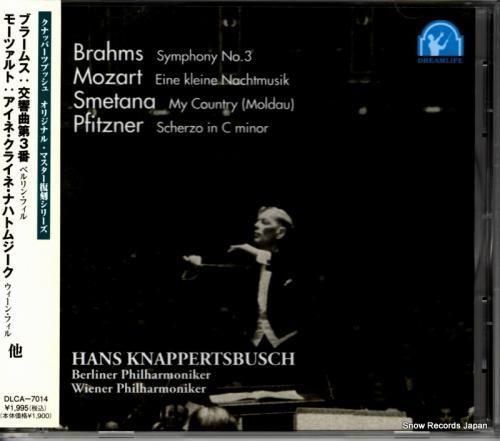 CD: ハンス・クナッパーツブ