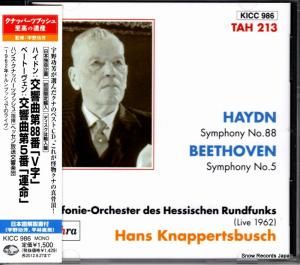 CD: ハンス・クナッパーツブッシュ - ハイドン:交響曲第88番「v字」 - KICC986 / TAH213