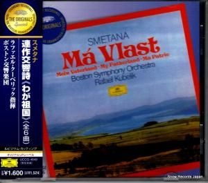 CD: ե롦٥å - ᥿ʡϢ֤郎Ĺ - UCCG-4649