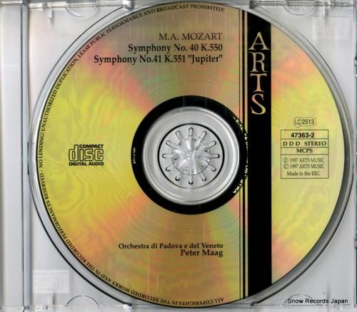 CD: ペーター・マーク -