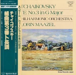 ロリン・マゼール - チャイコフスキー:組曲第3番ト長調 - K25C-38
