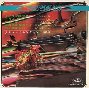ナタン・ミルシテイン - マスネー:タイスの瞑想曲 - CA-4523