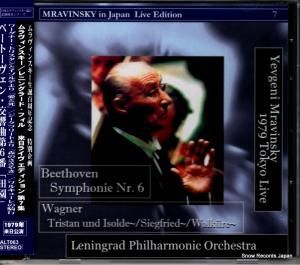 CD: エフゲニー・ムラヴィンスキー - ベートーヴェン:交響曲第6番「田園」 - ALT063