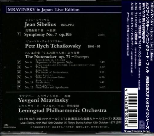 CD: エフゲニー・ムラヴィン