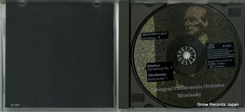 CD: エフゲニー・ムラヴィン