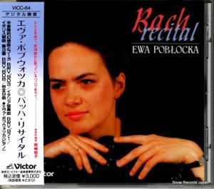 CD: エヴァ・ポブウォツカ - バッハ・リサイタル - VICC-84
