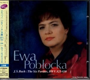 CD: エヴァ・ポブウォツカ - バッハ:パルティータ「全曲」bwv.825−830 - VICC-60217
