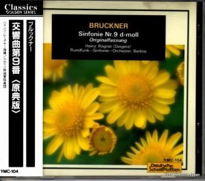CD: ハインツ・レーグナー - ブルックナー:交響曲第9番「原典版」 - YMC-104
