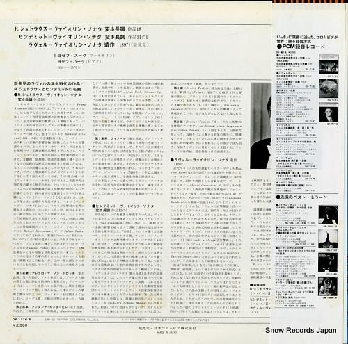 ヨセフ・スーク - r.シュト