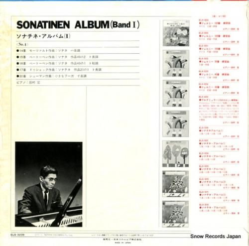 田村宏 - ソナチネ・アルバム