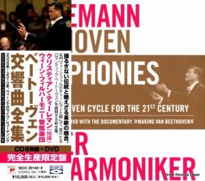 CD: ꥹƥ󡦥ƥޥ - ١ȡ󡧸 - SICC20140