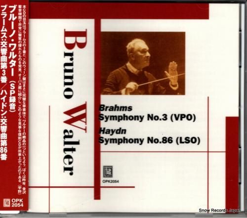 CD: ブルーノ・ワルター -