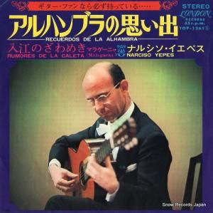 ʥ륷ڥ - ϥ֥λפ - TOP-1361