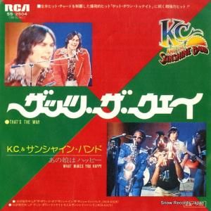 K.C.&サンシャイン・バンド - ザッツ・ザ・ウエイ - SS-2504