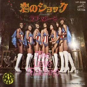 ֡ޥ - Υå - VIP-2498