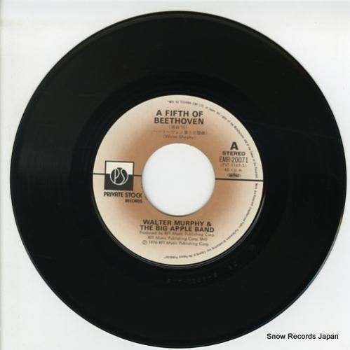 ウォルター・マーフィーとビッグ