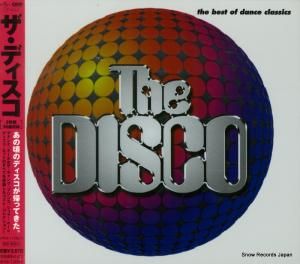 CD: V/A - ǥ - WPCR-11780