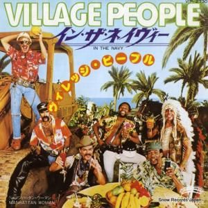 ヴィレッジ・ピープル - イン・ザ・ネイヴィー - VIP-2730