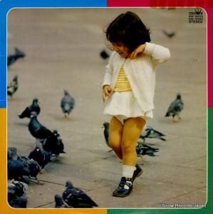 V/A - よい子の童謡全集 - GW-10033