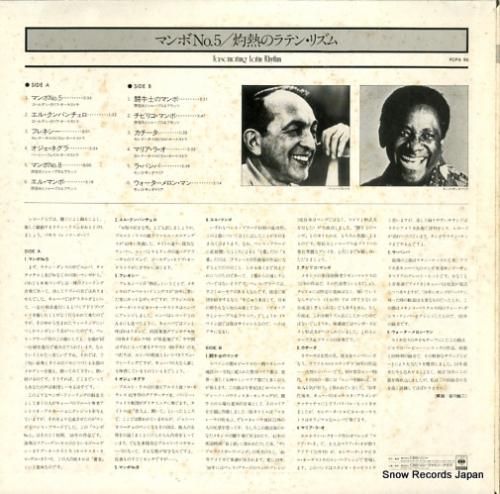 パーシー・フェイス/モンゴ・サ