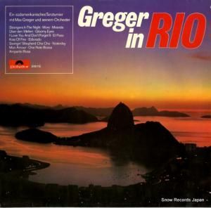 ޥå졼 - greger in rio - 249112