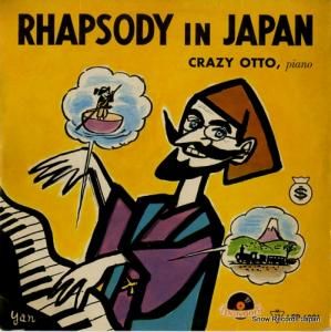 쥤åȡ - ץǥ󡦥ѥ - LPP-1001