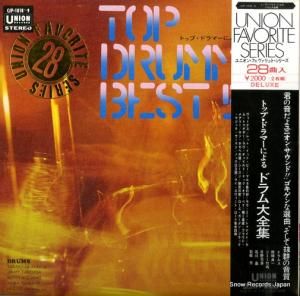 V/A - トップ・ドラマーによるドラム大全集 - CJP-1018