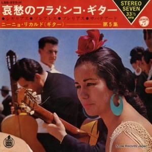 ˡ˥硦ꥫ - 䥹 - LSS-555-H