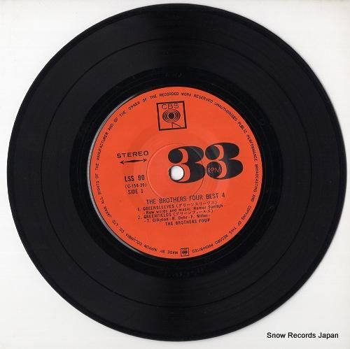 ブラザース・フォア - ブラザ