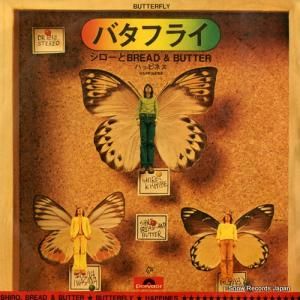 ȥ֥åɡХ - Хե饤 - DR1613