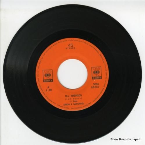 サイモンとガーファンクル -