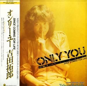 吉田拓郎 - オンリー・ユー - 28K-18