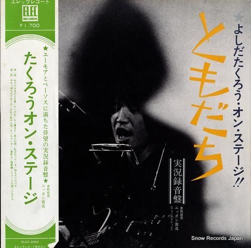 ������Ϻ - �Ȥ���� - E