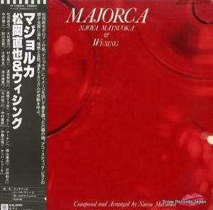 松岡直也 - マジョルカ - M-11006W
