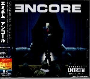 CD: エミネム - アンコール - UICS-9029