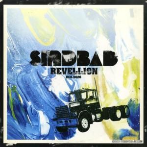 ɥХå - revellion - HCR-9626