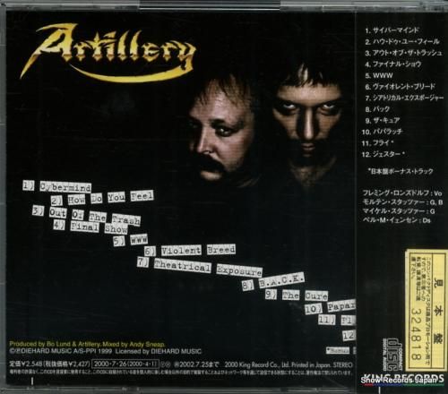 CD: アーティレリー - バ
