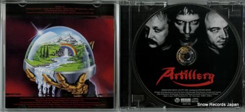 CD: アーティレリー - バ