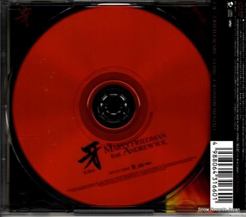 CD: マーティー・フリードマ