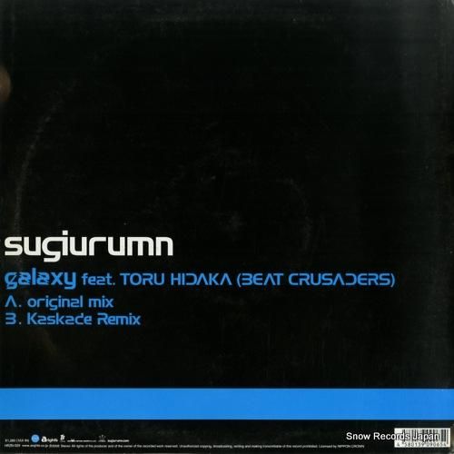 スギウラム - galaxy