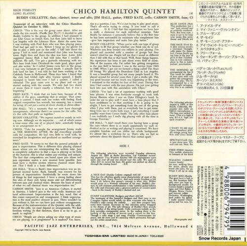 CD: チコ・ハミルトン・クイ