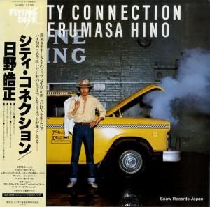 日野皓正 - シティ・コネクション - VIJ-6020