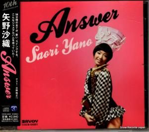 CD: 矢野沙織 - answer - COCB-54001