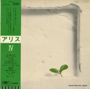 アリス - iv - ETP-72040