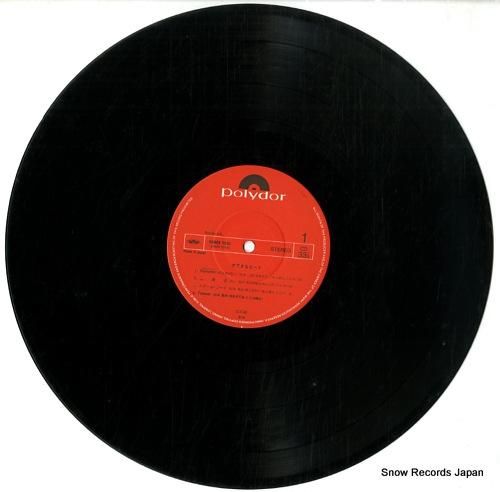 C-C-B - すてきなビート