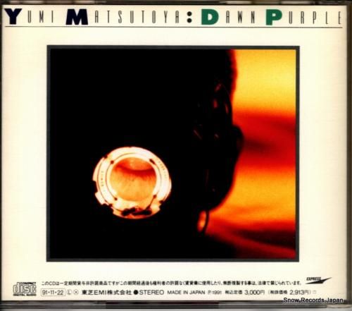 CD: 松任谷由実 - ドーン