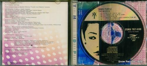 CD: 松任谷由実 - ドーン