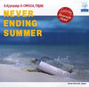 杉山清貴&オメガトライブ - never ending summer - 30159-28