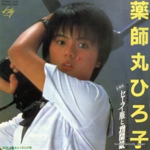 մݤҤ - 顼ȵؽ - 7DK7020