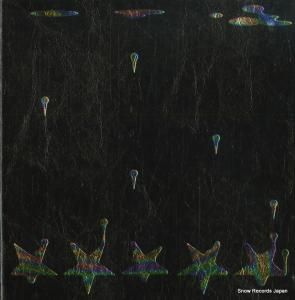 CD: 業 - five star - ESCL3013